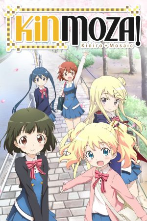 Portada de Kiniro Mosaic