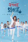 Portada de The All-Round Wife