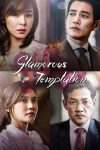 Portada de Glamorosa Tentación: Temporada 1
