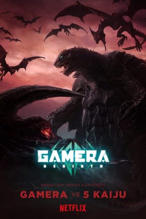 Portada de GAMERA: Renacimiento: Temporada 1