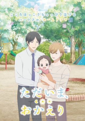 Portada de Tadaima, Okaeri