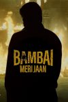 Portada de Los reyes de Bombay: Temporada 1