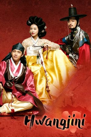 Portada de Drama e Histórico: Temporada 1