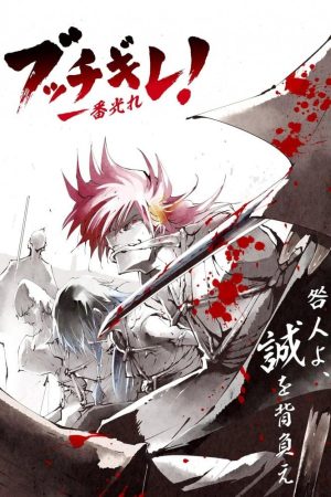 Portada de Shine On! Bakumatsu Bad Boys