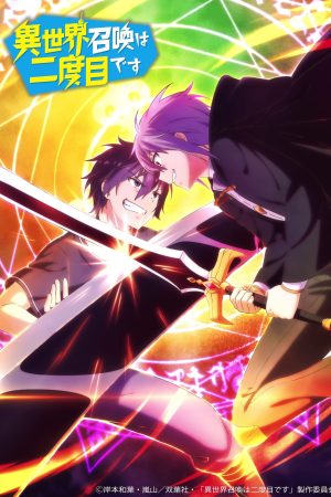 Portada de Isekai Shoukan wa Nidome desu: Temporada 1