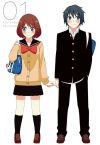 Portada de Tsurezure Children: Temporada 1