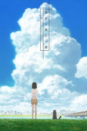 Portada de Kanojo to Kanojo no Neko: Everything Flows