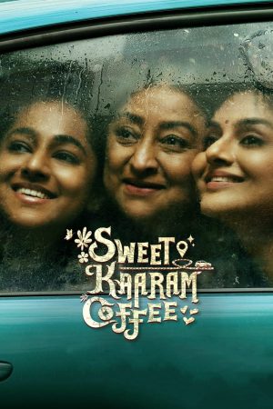 Portada de ஸ்வீட் காரம் காபி: Temporada 1