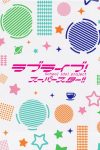 Portada de Love Live! Superstar!!: Especiales
