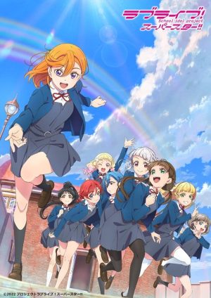 Portada de Love Live! Superstar!!: Temporada 2