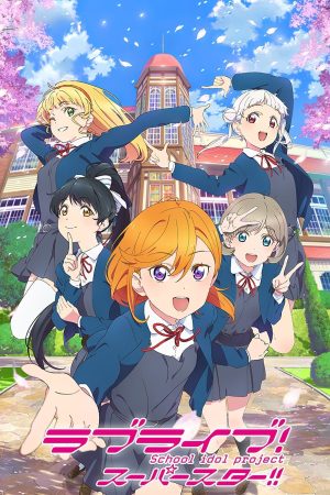 Portada de Love Live! Superstar!!