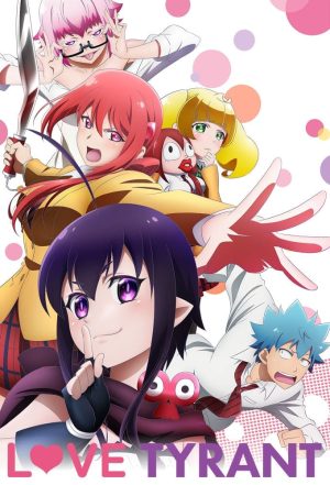 Portada de Renai Boukun