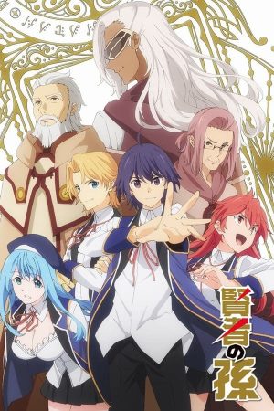 Portada de Kenja No Mago: Temporada 1