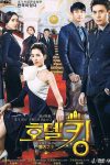 Portada de Rey de los Hoteles (Hotel King): Temporada 1