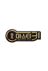 Portada de 마스터 키: Temporada 1
