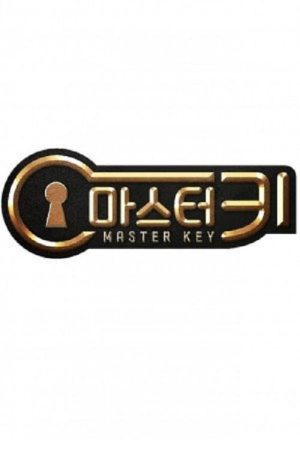 Portada de Master Key