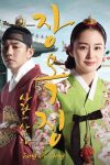 Portada de Jang Ok Jung, viviendo por amor: Temporada 1