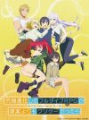 Portada de Full Dive: The Ultimate Next-Gen Full Dive RPG Is Even S. than Real Life!: Temporada 1
