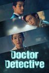 Portada de Doctor Detective: Season 1