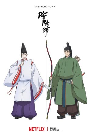 Portada de Onmyoji: Temporada 1