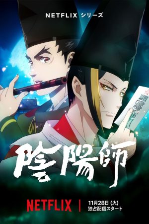 Portada de Onmyoji