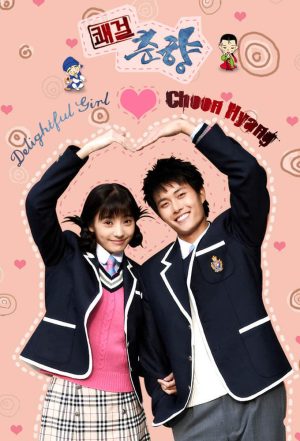 Portada de La encantadora Choon Hyang: Temporada 1