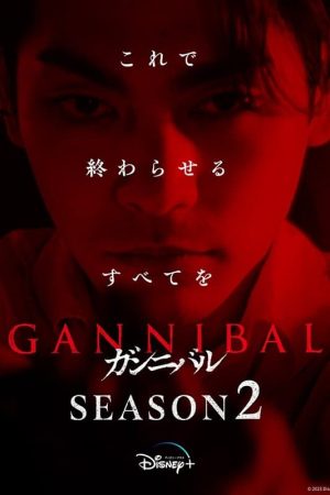 Portada de Gannibal: Temporada 2