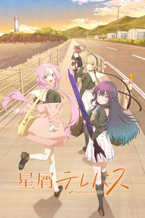 Portada de Stardust Telepath