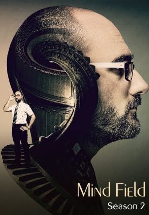 Portada de Mind Field: Temporada 2