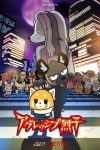 Portada de Aggretsuko: Temporada 4