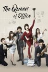 Portada de 직장의 신: Temporada 1