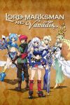 Portada de Madan no Ou to Vanadis: Especiales