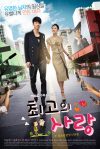 Portada de El Más Grandioso Amor / El Amor Mas Grande (The Greatest Love): Temporada 1