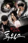 Portada de 투윅스: Temporada 1