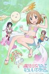 Portada de Mahou Shoujo Nante Mou Ii Desukara.: Temporada 1