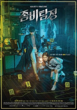 Portada de Zombie Detective