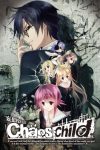 Portada de Chaos;Child: Especiales