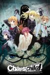 Portada de Chaos;Child: Temporada 1
