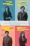 Portada de 미치지 않고서야: Temporada 1