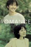 Portada de Romance