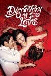 Portada de 연애의 발견: Temporada 1