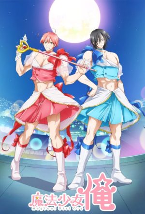 Portada de Mahou Shoujo Ore: Season 1