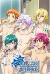 Portada de Binan Koukou Chikyuu Bouei-bu Love!: Temporada 3