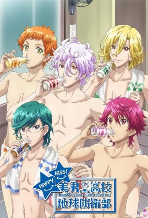 Portada de Binan Koukou Chikyuu Bouei-bu Love!: Temporada 3