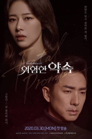 Portada de Fatal Promise