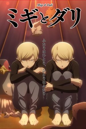 Portada de Migi&Dali