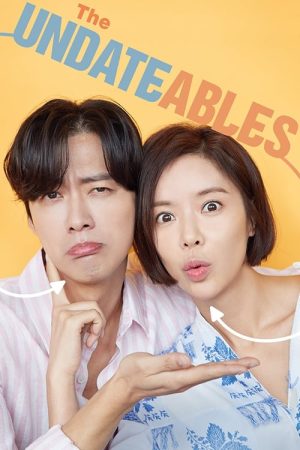 Portada de Los indeseables [The Undateables]: Temporada 1