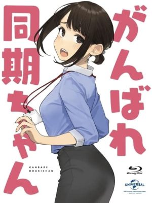 Portada de Ganbare, Douki-chan: Especiales
