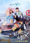 Portada de Un Amor Loco: Temporada 1