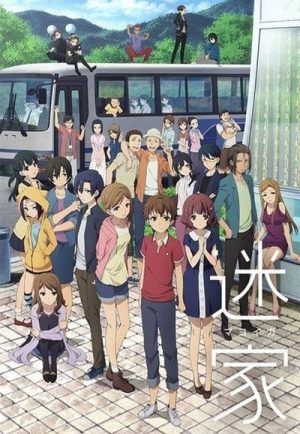Portada de Mayoiga: Temporada 1